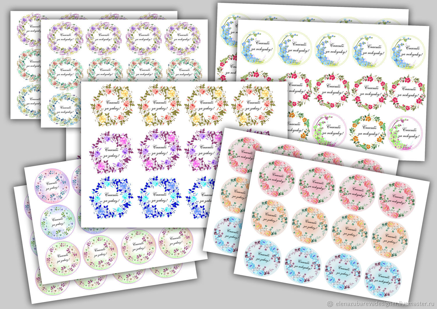 Стикеры: цветочные стикеры: спасибо за заказ и спасибо за покупку купить в  интернет-магазине Ярмарка Мастеров по цене 1500 ₽ – SXVCGRU | Стикеры,  Промышленная - доставка по России