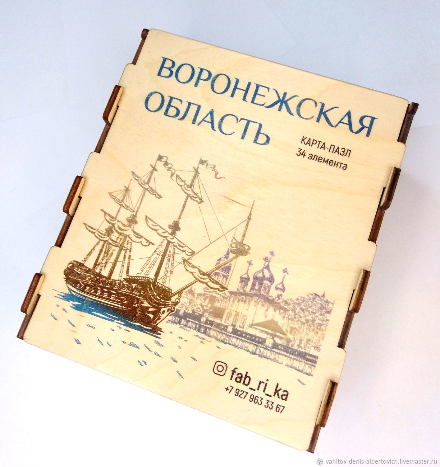 Настольные игры: деревянная карта пазл Воронежская область в  интернет-магазине Ярмарка Мастеров по цене 2200 ₽ – PSASYRU | Настольные  игры, ...