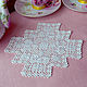 Order Napkin Lace miniature. Handmade lace. len. Rose tea. EmbroideryINNAI. Livemaster. . Swipe Фото №3