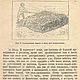 Устройство парников и рассадников, книга 1919 года. Мастер-классы. EcoLife_23. Ярмарка Мастеров.  Фото №6