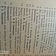 Винтаж: Журнал "Былое", отдельные номера за 1906-1923 гг. Журналы винтажные. 'Лавка древностей'. Ярмарка Мастеров.  Фото №6