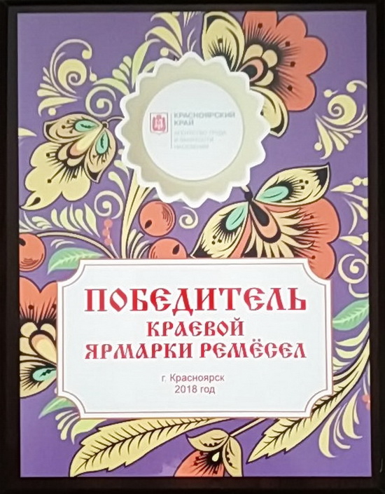 Мой профиль