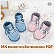 MK botas botines descripción para niños y niñas, Babys bootees, Moscow,  Фото №1