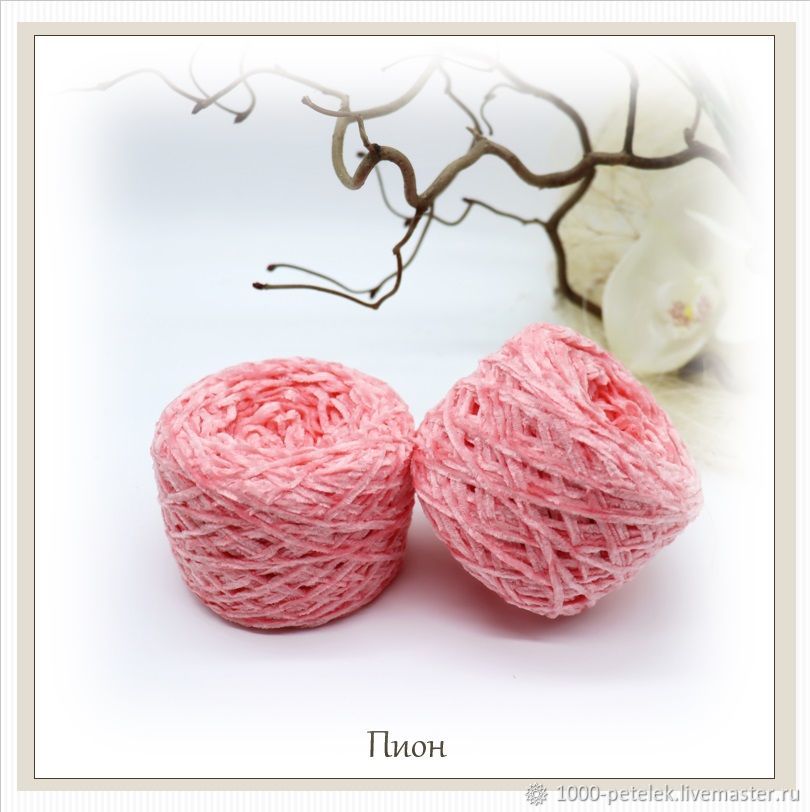 Пряжа: микровелюр, розовый пион купить в интернет-магазине Ярмарка ...
