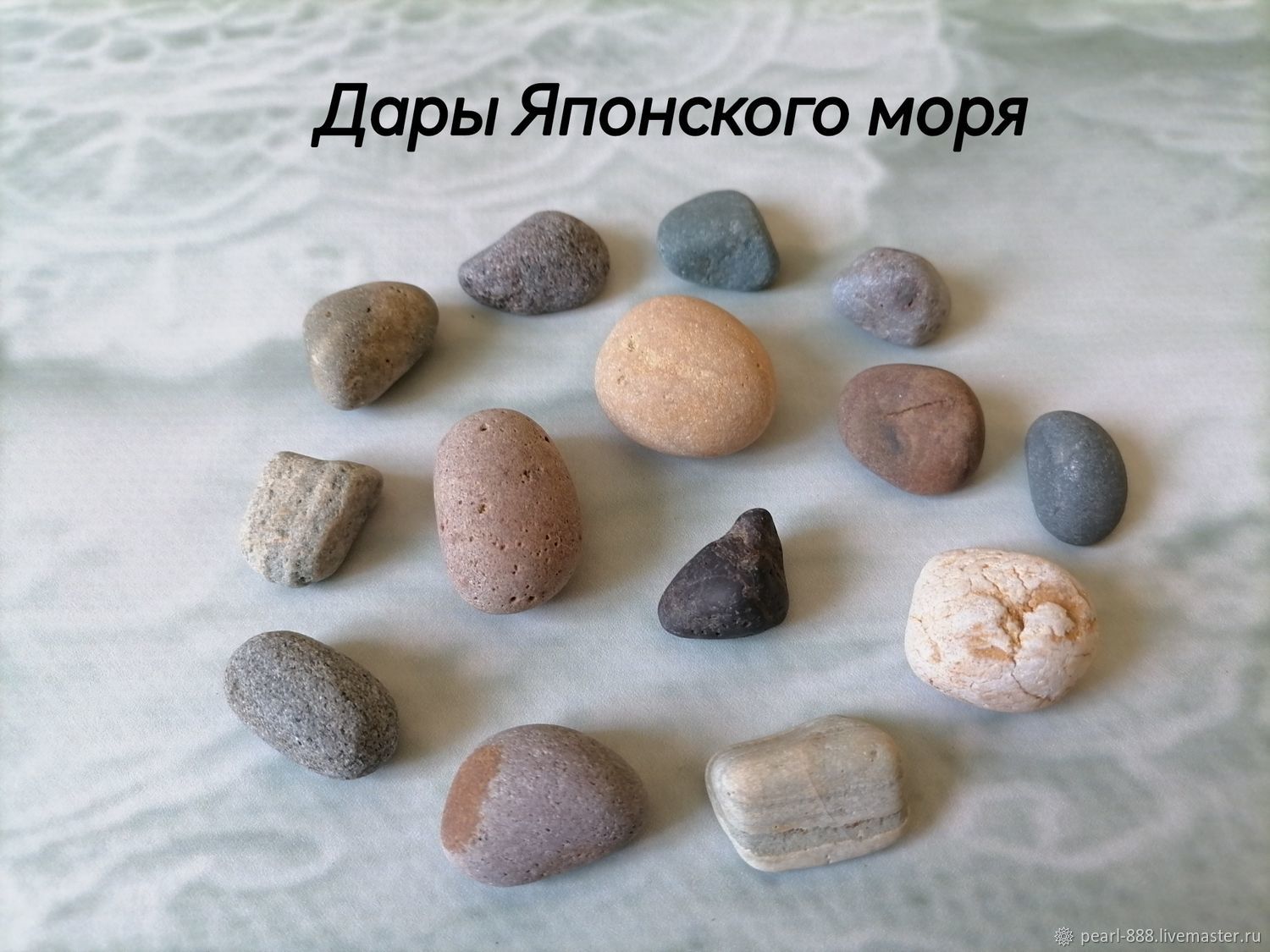 Морские камни купить в интернет-магазине Ярмарка Мастеров по цене 60 ...