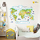 Живая карта мира наклейка в детскую комнату, Карты мира, Москва,  Фото №1