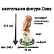 Настольная статуэтка Сова на пне из халцедона. Статуэтки. Glyptics.  Украшения из камня.. Ярмарка Мастеров.  Фото №6