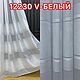 Новинка  2022-23 тюль с жаккардовыми вставками с утяжелителем , в асс. Занавески. Karnizshtor - Шторы для избранных  (Karnizshtor). Интернет-магазин Ярмарка Мастеров.  Фото №2