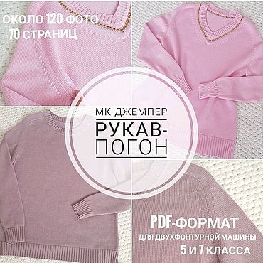 Мастер-класс "Совa-привиденька". PDF. Крючок. Описание – купить на ...
