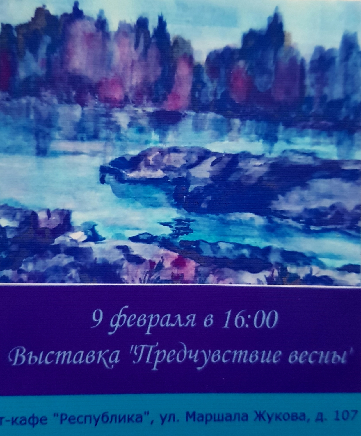 Мой профиль