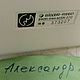 Заказать Silver Reed SK370/SRP370, двухфонтурная, 7кл. Александр Н. Ярмарка Мастеров. . Инструменты для вязания Фото №3