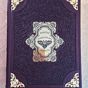 Сувениры и подарки handmade. Livemaster - original item Golden encyclopedia of wisdom in leather cover. Handmade.
