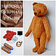 Teddy bear pattern + Teddy bear sewing Kit, Materials for dolls and toys, Voskresensk,  Фото №1