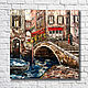 Oil painting lovers in Venice. Venice in an oil painting. Pictures. Zabaikalie. Online shopping on My Livemaster.  Фото №2