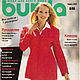 Burda Moden Magazine 8 1995 (August) in Russian