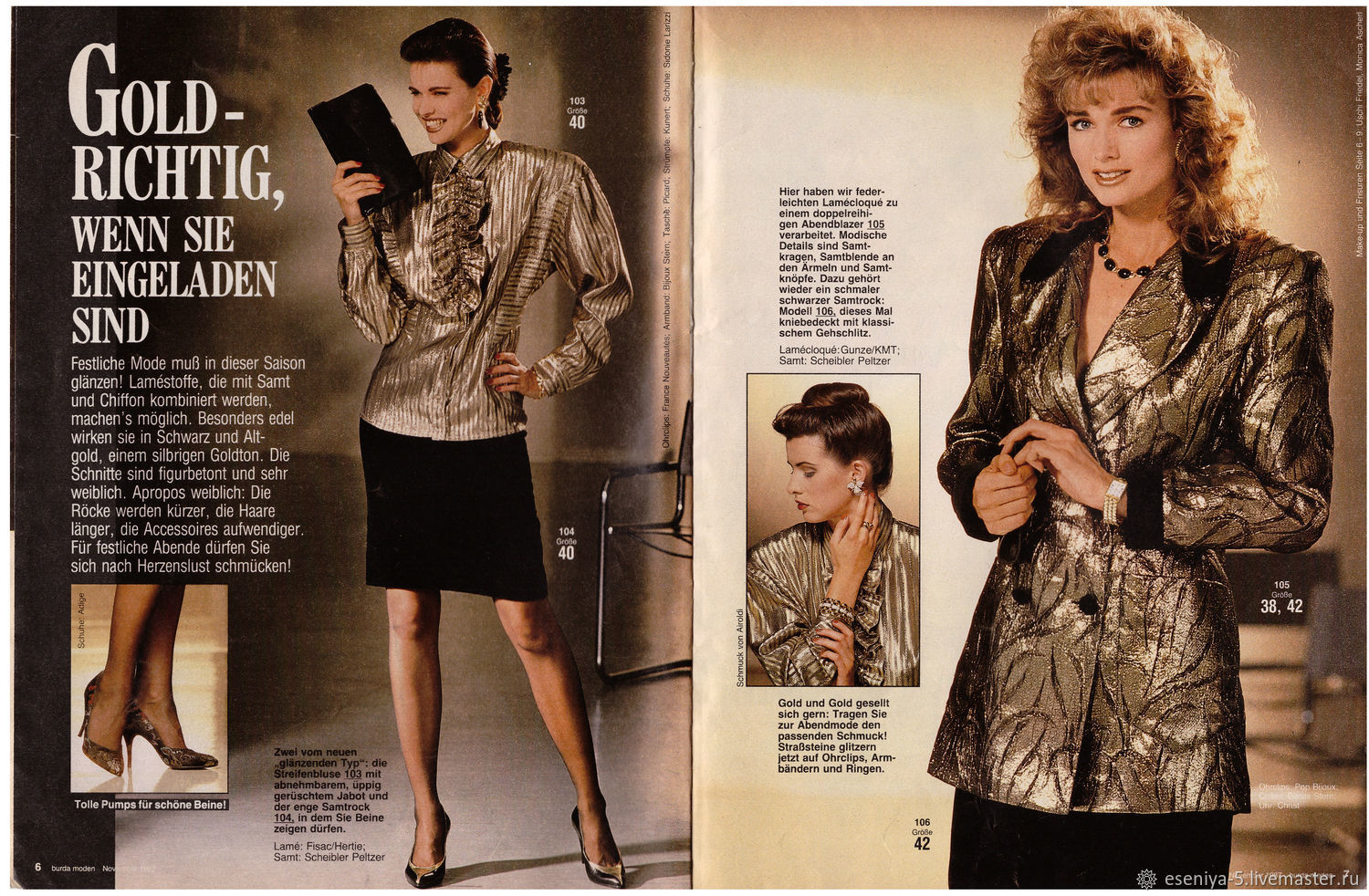 1994 год журналы. Burda moden 1988 год. Пальто мода Бурда 1980. Мода 80-х журнал Бурда 1980г. Журналы мод 80-х годов.