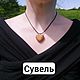Кулоны "Сердце" из древесины. Кулон. Утёс деревянные изделия. Ярмарка Мастеров.  Фото №4