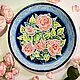  Тарелка большая керамическая Розы, на стену  и для продуктов, Блюдо, Коломна,  Фото №1