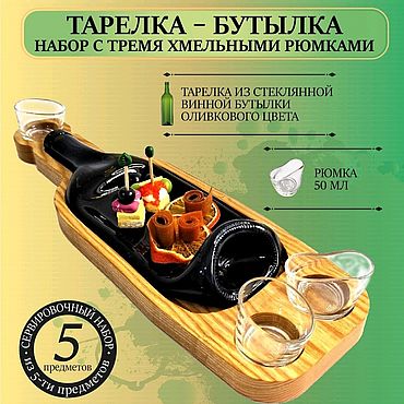Посуда ручной работы. Ярмарка Мастеров - ручная работа Набор на троих. Handmade.
