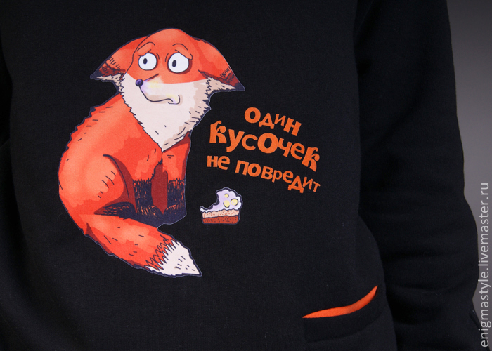 Толстовка пуловер