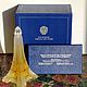 Винтаж: Bleu de France Bernard Lalande, PDT, 50 ml. Духи винтажные. Ароматы старой школы. Ярмарка Мастеров.  Фото №6