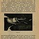 Руководство по сапожно-башмачному ремеслу, эл. книга 1911 года. Схемы для шитья. EcoLife_23. Ярмарка Мастеров.  Фото №7