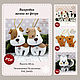 Dog patterns from felt. There are several breeds in the assortment. PDF, Patterns for dolls and toys, Chekhov,  Фото №1