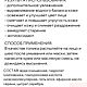 Заказать Гиалуроновый тоник на гидролате шиповника. Sarva. Ярмарка Мастеров. . Тоники Фото №3