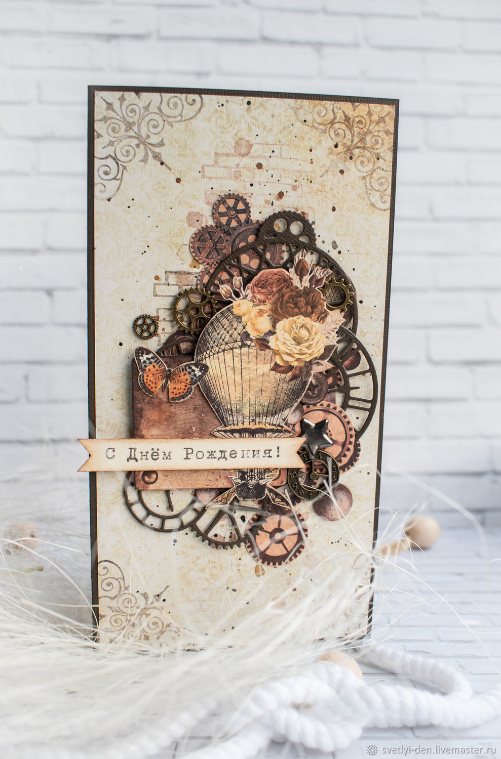 Подарочный конверт для денег мужчине "Воздушный шар" купить в интернет ...