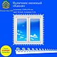 Наличник оконный резной Капля, Элементы экстерьера, Нижний Новгород,  Фото №1