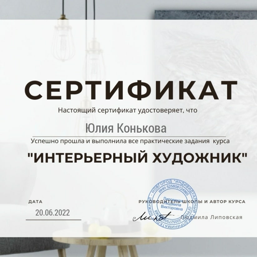 Мой профиль
