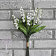 Связка ландышей 12411. Цветы искусственные. SM-Floristic (искусственные цветы) (sm-floristic). Интернет-магазин Ярмарка Мастеров.  Фото №2