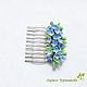 Comb with forget-me-nots. Comb. Handmade jewelry. Online shopping on My Livemaster.  Фото №2