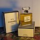 Винтаж:  Chanel 5, parfum, 14 ml. Духи винтажные. Ароматы старой школы. Интернет-магазин Ярмарка Мастеров.  Фото №2