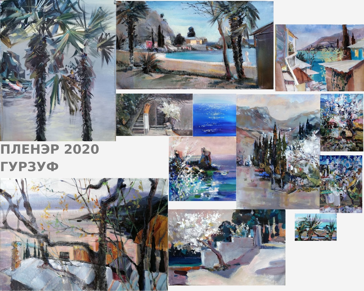 Этюды пленэра, март 2020