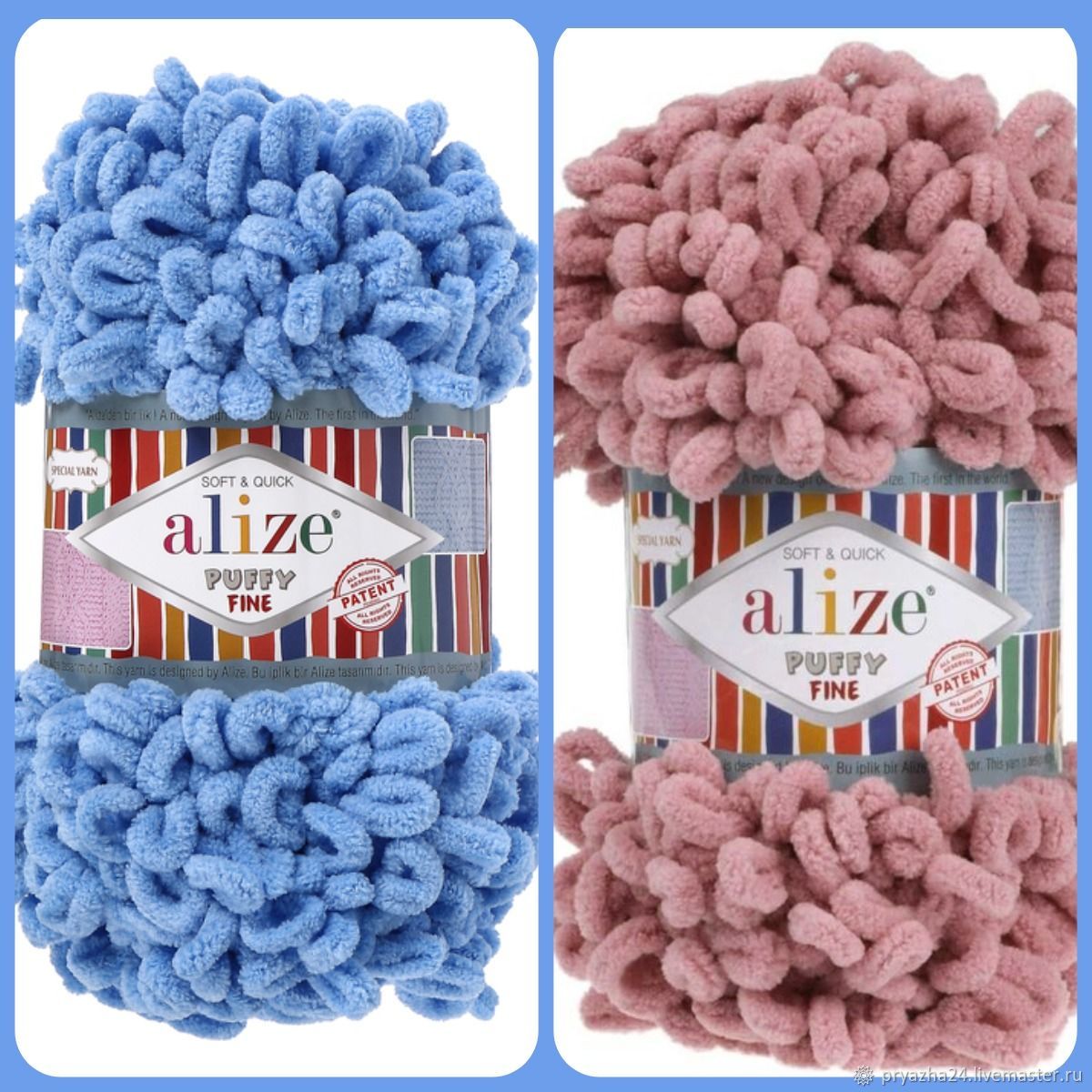 плед детский ализе файн пуффи файн. ализе пуффи 529 плед. Puffy fine пледы. пряжа alize puffy плед. плед ализе пуффи петроль.