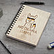 Lama's Wooden Notebook. Notebooks. 3 ideas. Online shopping on My Livemaster.  Фото №2