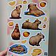Capybara Stickers capybara stickers cute. Sticker. HappyFingers Movie store (happyfingers). My Livemaster. Фото №5