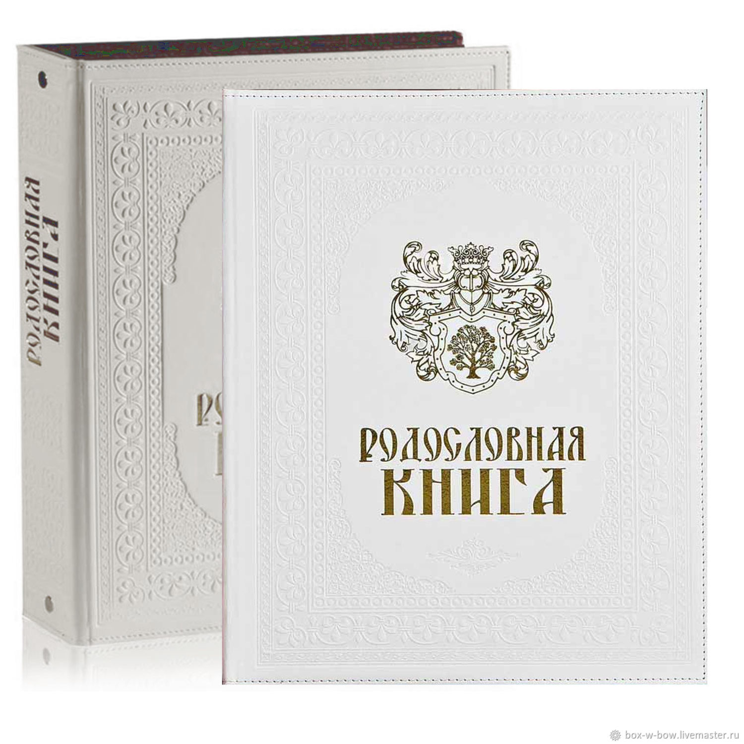 Родословная книга Художественная белая (кожзам) – заказать на Ярмарке ...