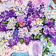 Painting lilac with potala 'Bright Lilac'oil. Pictures. Svetlana Samsonova. My Livemaster. Фото №6