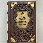 Сувениры и подарки handmade. Livemaster - original item Vladimir Mayakovsky. Favourites. (gift leather book). Handmade.