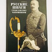 Кулон Локет для фотографии. Царская Россия, 19 век. Золото 56 пробы